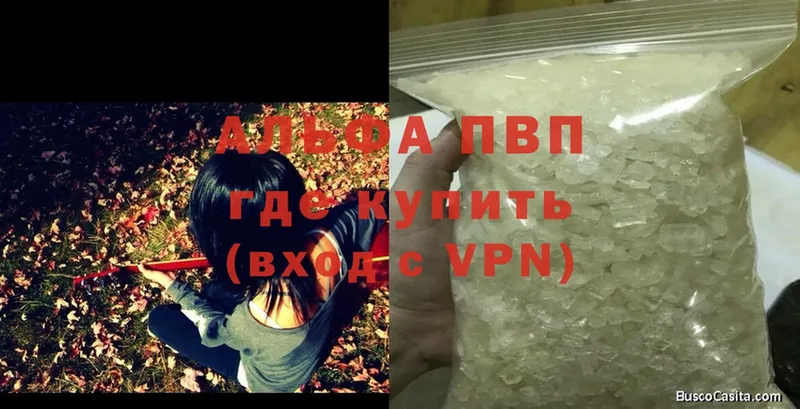 A-PVP мука  blacksprut ссылки  Боровичи 