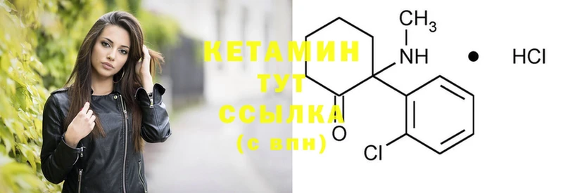 даркнет сайт  нарко площадка официальный сайт  КЕТАМИН ketamine  Боровичи 