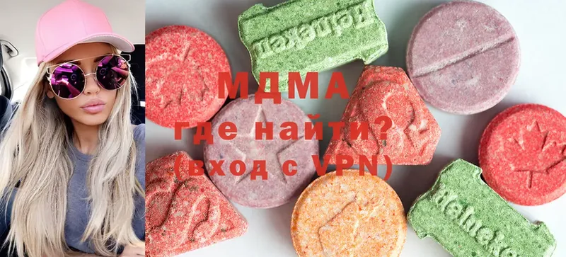 сколько стоит  Боровичи  MDMA молли 